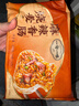 一旬一味麻辣香肠烧麦420g*2袋 糯米大烧卖  家庭速冻早餐加热即食半成品 实拍图