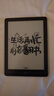 汉王（Hanvon）Clear6Pro+电子书阅读器6英寸墨水屏电纸书智能阅读本学习看书学习电子纸办公本平板电脑 实拍图