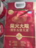 柴火大院 新米 绿色特等五常大米 原粮稻花香2号5kg(龙凤山产区 东北大米) 实拍图