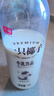 光明 一只椰子 1L*2瓶 牛乳饮品 低温椰子风味牛奶 [源头直发] 实拍图