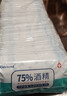柯斯德尼湿巾75%酒精消毒湿纸巾婴儿专用婴幼儿童宝宝湿巾小包便携无刺激 75%酒精湿巾【单片包装】 300抽 1包 实拍图