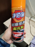 净佰俐柏油沥青清洗剂 汽车摩托车外漆面油泊沥青树脂洗车剂清洁剂450ml 实拍图
