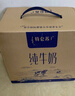 蒙牛【新鲜日期】特仑苏脱脂纯牛奶250ml*16盒 健身减脂 年货礼盒 实拍图