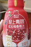 轻上【年货礼盒】红石榴桑椹汁富含维生素C复合果蔬汁饮品245ml*10瓶 实拍图