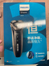 飞利浦（PHILIPS）电动剃须刀旋风3系PRO刮胡刀礼盒 风驰切剃6D浮动刀头 生日礼物送男生男友老公父亲 实拍图
