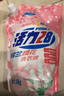 活力28铃兰樱花洗衣液16.8斤 2.6kg*2瓶+1.6kg*2袋去渍留香 新品上市 实拍图