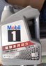 美孚（Mobil）美孚1号极光银美孚 先进全合成汽机油5W-40 SP级4L  实拍图