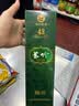 浏阳河江山脉M3 浓香型白酒 粮食白酒口粮酒高度白酒商务宴请 52%vol 450mL 6盒 整箱 实拍图
