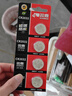 双鹿 CR2032纽扣电池 3v锂电子电池5粒卡装 适用于电脑主板/汽车钥匙/遥控器/电子秤 CR2032 实拍图