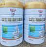 盈康白云山益生菌乳清蛋白粉900g儿童成人通用营养品粉青少年中老年 实拍图