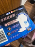 苏菲超熟睡超薄裸感肌超长量多夜用卫生巾42cm8片加大姨妈巾自营官方 实拍图