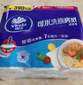 维达（Vinda）厨房用纸 可水洗卷纸65节*6卷 厨房纸 可接触食品级 吸油厨房清洁 实拍图
