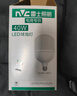 雷士（NVC）LED球泡家用商用大功率灯泡节能14瓦白光6500K【一级能效】3只装 实拍图