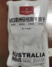 1号会员店M3澳洲安格斯牛腱子(不含腱子芯) 低脂健身 生鲜牛肉 净重2斤 实拍图