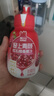 轻上【年货礼盒】红石榴桑椹汁富含维生素C复合果蔬汁饮品245ml*10瓶 实拍图