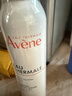 雅漾（Avene）舒泉保湿喷雾300ML 补水舒缓爽肤水湿敷水敏肌护肤水大喷新年礼物 实拍图