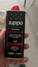 ZIPPO之宝 配件耗材 打火机煤油 小油套装 打火机油 小油*3 实拍图