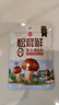 莲花松茸鲜50g袋装家用无添加蘑菇鲜代替鸡精味精 实拍图