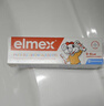 ELMEX艾美适宝宝儿童牙膏0-3-6岁婴儿奥拉氟防蛀含氟固齿牙龈护理50ml 实拍图