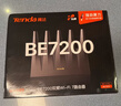 Tenda腾达路由器WiFi7【泰山BE7200 Ultra】千兆穿墙王信号增强无线家用电竞放大器立式BE12 Pro 实拍图