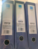 天章 （TANGO）10只a4档案盒 文件盒 资料盒75mm 蓝色 办公用品行政财会凭证收纳盒学校考试存档0163 实拍图
