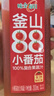 味全【年货送礼】每日C小番茄复合果蔬汁300mL*4冷藏饮料清爽解腻营养 实拍图