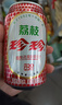 珍珍荔枝味汽水 果味碳酸饮料330ml*24瓶 年货礼盒整箱装（图案随机） 实拍图