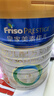 美素佳儿（Friso）皇家幼儿配方奶粉 3段（1-3岁幼儿适用）800g 乳铁蛋白 (新国标) 实拍图