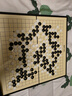 得力（deli）围棋套装学生五子棋磁石围棋棋盘成人儿童开学礼物大号磁石围棋 实拍图
