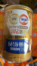 雀巢（Nestle）【侯明昊推荐】怡养金装健心中老年低GI奶粉礼盒800g植物甾醇酯 实拍图