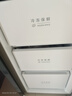 华凌美的出品503L十字双开门对开四门冰箱60cm超薄节能大容量一级能效变频风冷无霜HR-525WSP国家补贴 实拍图