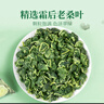贡苑桑叶双瓜茶300g共2盒霜打桑叶茶苦瓜茶冬瓜皮组合茶养生茶 实拍图
