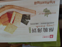 良品铺子酥脆薄饼海苔味早餐饼干儿童零食休闲零食食品年货小吃小零食300g 实拍图