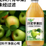 海霖原浆苹果醋3.5度475ml瓶装无添加发酵醋0非饮料山西酿造果醋 实拍图