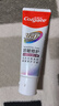 高露洁（Colgate）360°Pro免疫球蛋白抗敏护龈修护美白脱敏牙膏200g多效缓解牙敏感 实拍图