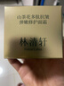 林清轩山茶花精华油5.0 抗皱修护淡纹面部精华油以油养肤15ml 新年礼物 实拍图