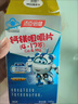 汤臣倍健钙镁咀嚼片90片 儿童青少年钙片 助力成长长高发育4-17岁 实拍图
