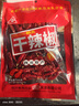 川珍干辣椒100g袋装 香辣朝天红辣椒干货 四川火锅调料干锅底料香辛料 实拍图
