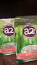 a2奶粉 进口脱脂牛奶高钙高蛋白无蔗糖增强免疫力成人中老年奶粉1kg 实拍图
