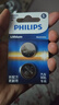 飞利浦（PHILIPS）CR2025纽扣电池2粒3V锂电池适用大众奔驰日产比亚迪汽车钥匙遥控器手表血糖仪电池cr2025 实拍图