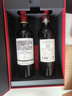 拉菲（LAFITE）凯萨天堂古堡珍酿干红葡萄酒750ml*2礼盒装原瓶进口红酒 年货送礼 实拍图