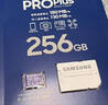三星（SAMSUNG）256GB TF MicroSD 内存卡 4K高速蓝卡 U3A2V30 读速180MB/s 游戏机无人机运动相机存储卡 PRO Plus 实拍图