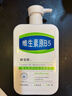 韩宝妍大白罐维生素b5补水保湿面霜身体乳润皮肤干燥止痒敏感肌男女士 实拍图