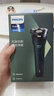 飞利浦（PHILIPS）电动剃须刀新一代旋风1系刮胡刀 风驰切剃3D浮动刀头  生日礼物送男生老公父亲 实拍图
