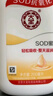 大宝SOD蜜200ml双支装乳液面霜润肤补水保湿护肤品身体乳新年礼物 实拍图