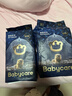 babycare皇室狮子王国弱酸纸尿裤中号M50片(6-11kg)婴儿尿不湿亲肤透气 实拍图