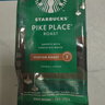 星巴克（Starbucks）意式浓缩咖啡豆200g 深烘100%阿拉比卡豆手冲黑咖啡 油脂丰富 实拍图