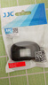 JJC 适用佳能EG眼罩Canon 5D3 5D4 5DS 5DSR 7D2 1DX3 1DS3 1DX2单反相机取景器罩 接目镜配件 实拍图