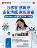 以岭连花清瘟胶囊 0.35g*36粒/盒 流感药 抗病毒用药 感冒咳嗽 感冒药 退烧药 解热镇痛 流感药 莲花温清 实拍图