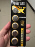 传应南孚石墨烯CR2032纽扣电池5粒3V锂电池适用大众奥迪宝马等汽车钥匙遥控器小米盒子耳温枪等cr2032 实拍图